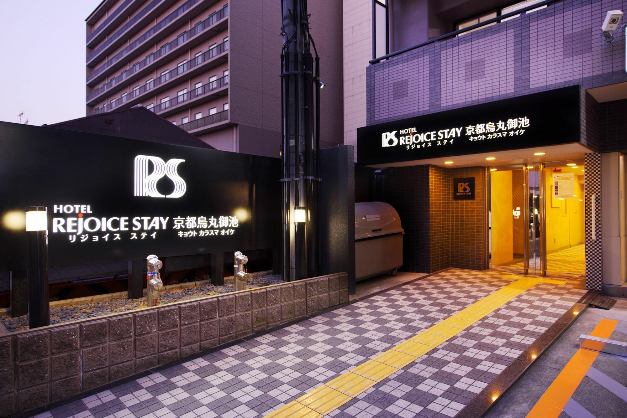 Hotel Rejoice Stay Kyoto Karasuma Oike المظهر الخارجي الصورة